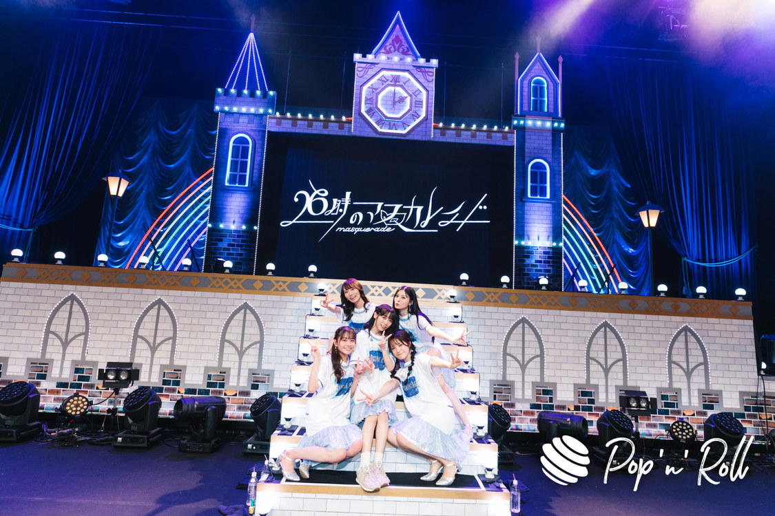 26時のマスカレイド＜26時のマスカレイド　LAST LIVE 「curtain call」＞東京国際フォーラム ホールA（2022年10月30日）