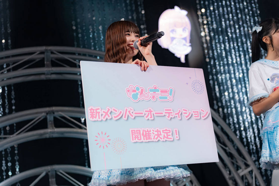 なんキニ！＜虹の行き先＞duo music exchange（2022年11月5日）