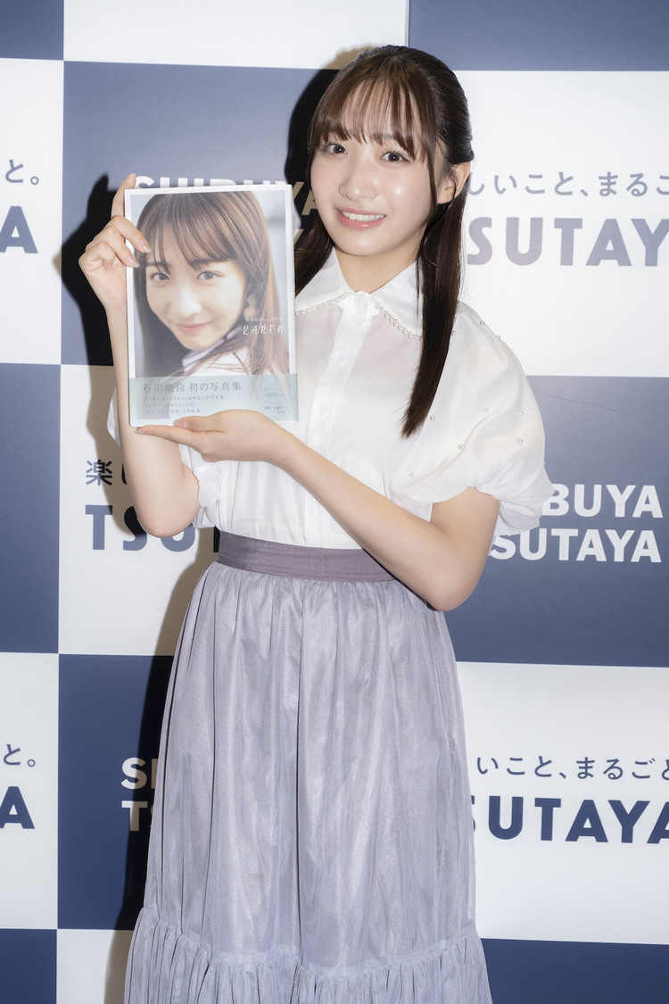 （（C）You Ishii、玄光社）