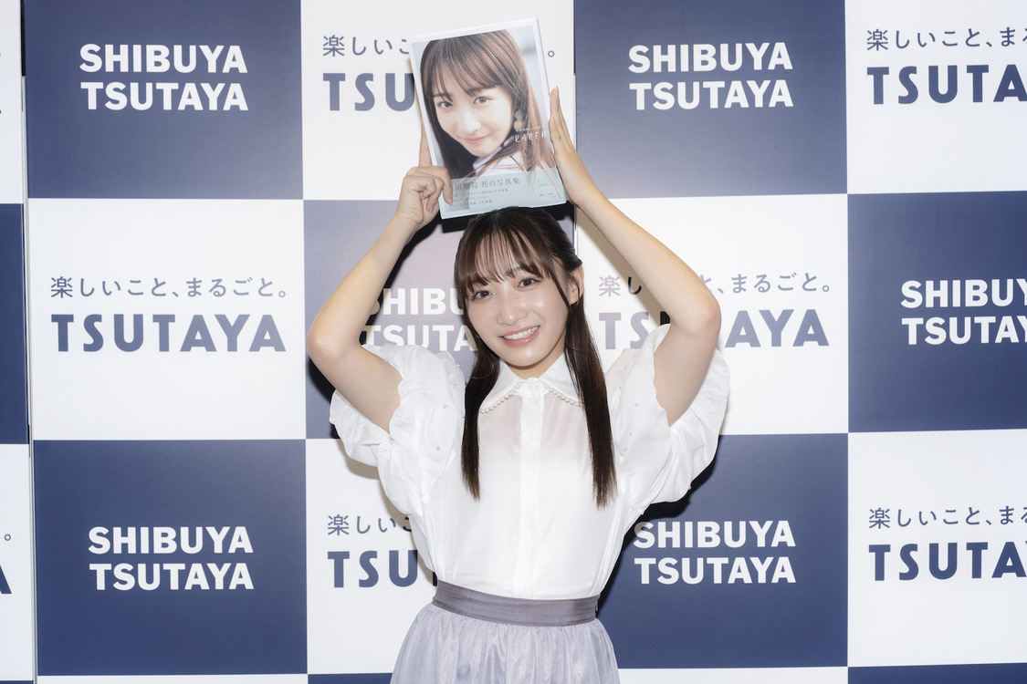 （（C）You Ishii、玄光社）