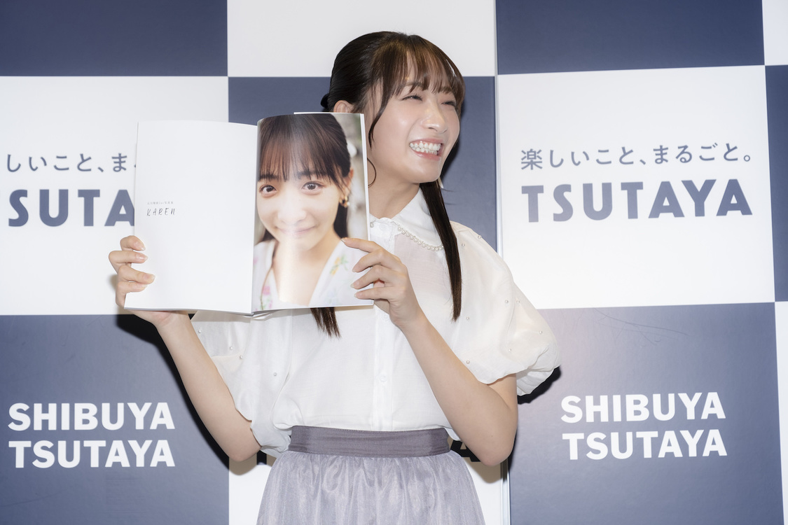 （（C）You Ishii、玄光社）