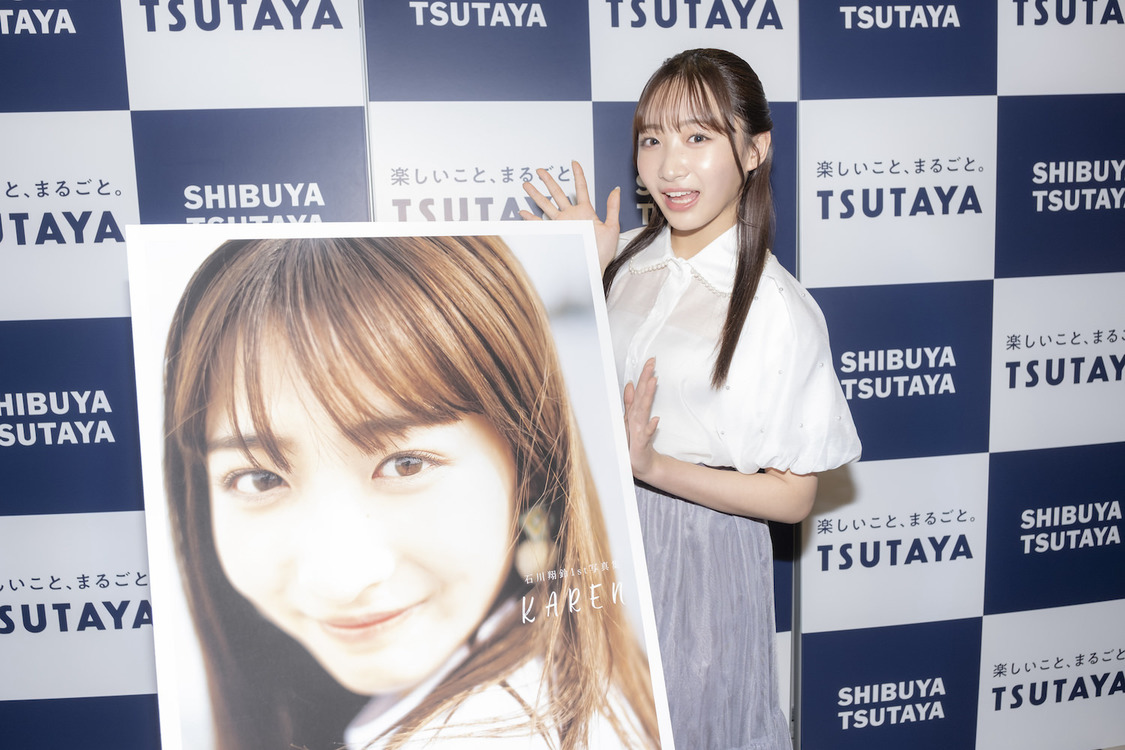 （（C）You Ishii、玄光社）