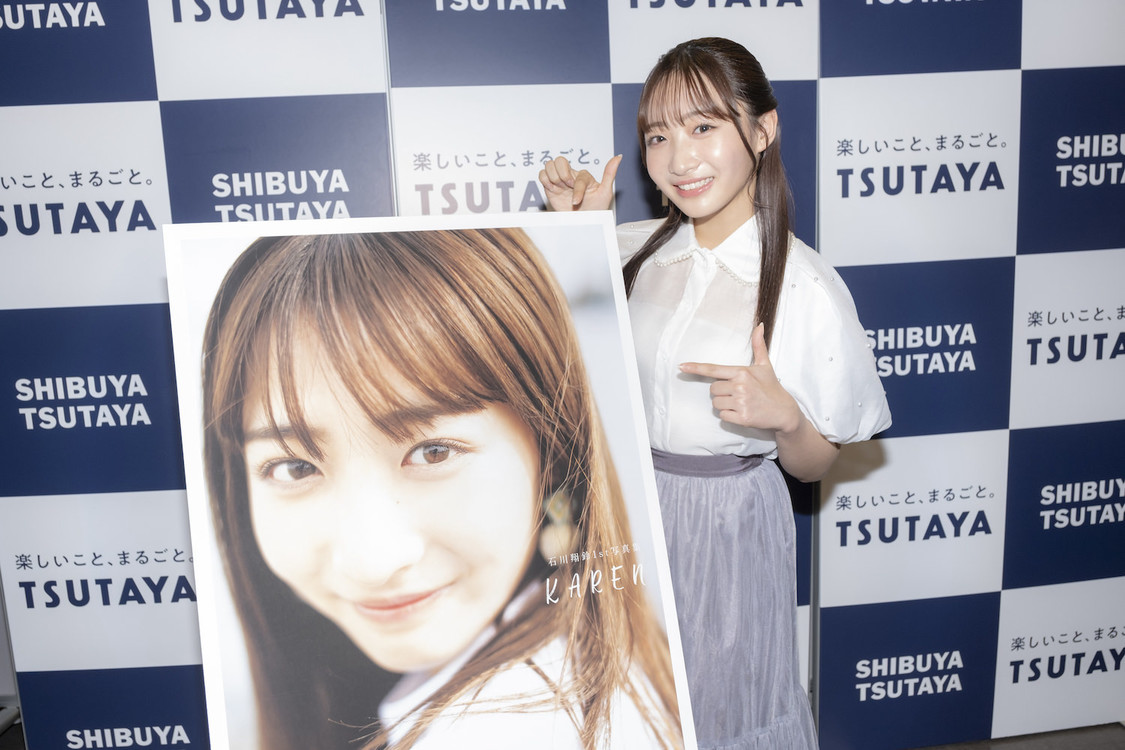 （（C）You Ishii、玄光社）