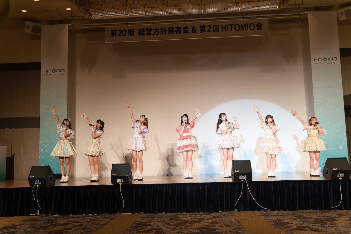 ハニースパイスRe.＜HITOMIOテクノロジーズ総会＞