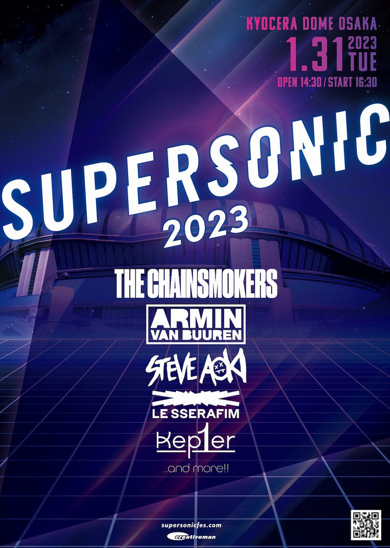 ＜SUPERSONIC OSAKA 2023＞