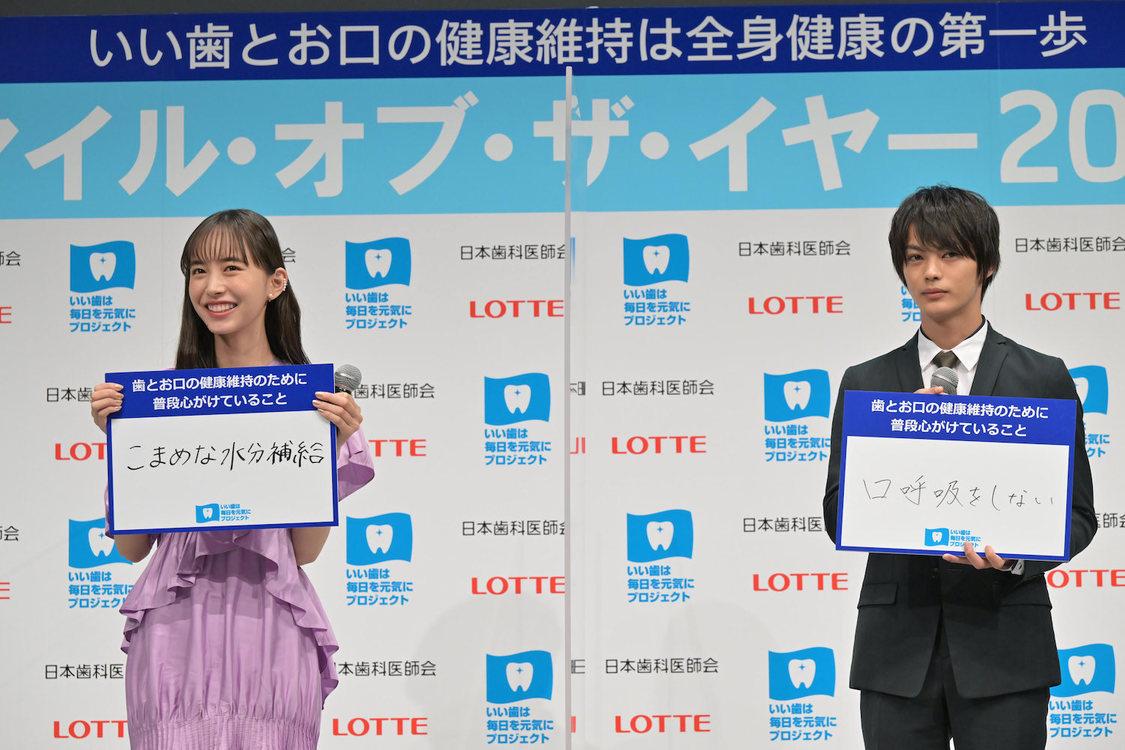 井桁弘恵＆神尾楓珠『ベストスマイル・オブ・ザ・イヤー2022』授賞式（2022年11月8日）
