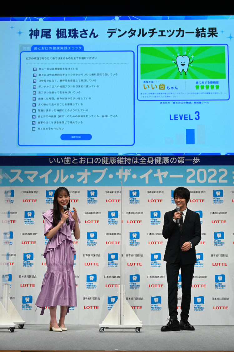井桁弘恵＆神尾楓珠『ベストスマイル・オブ・ザ・イヤー2022』授賞式（2022年11月8日）