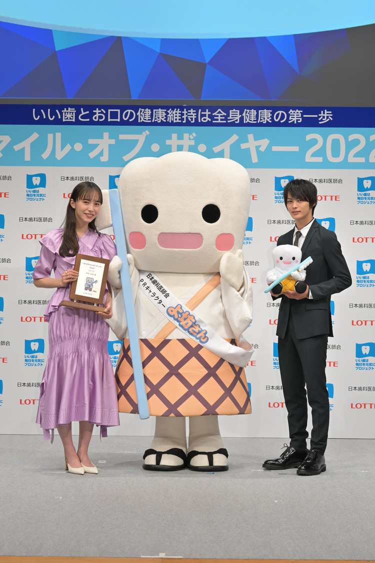 井桁弘恵＆神尾楓珠『ベストスマイル・オブ・ザ・イヤー2022』授賞式（2022年11月8日）