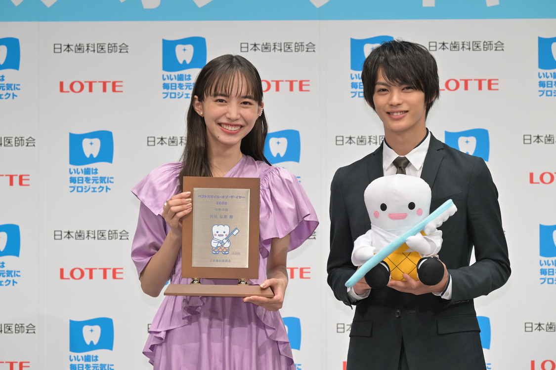 井桁弘恵＆神尾楓珠『ベストスマイル・オブ・ザ・イヤー2022』授賞式（2022年11月8日）