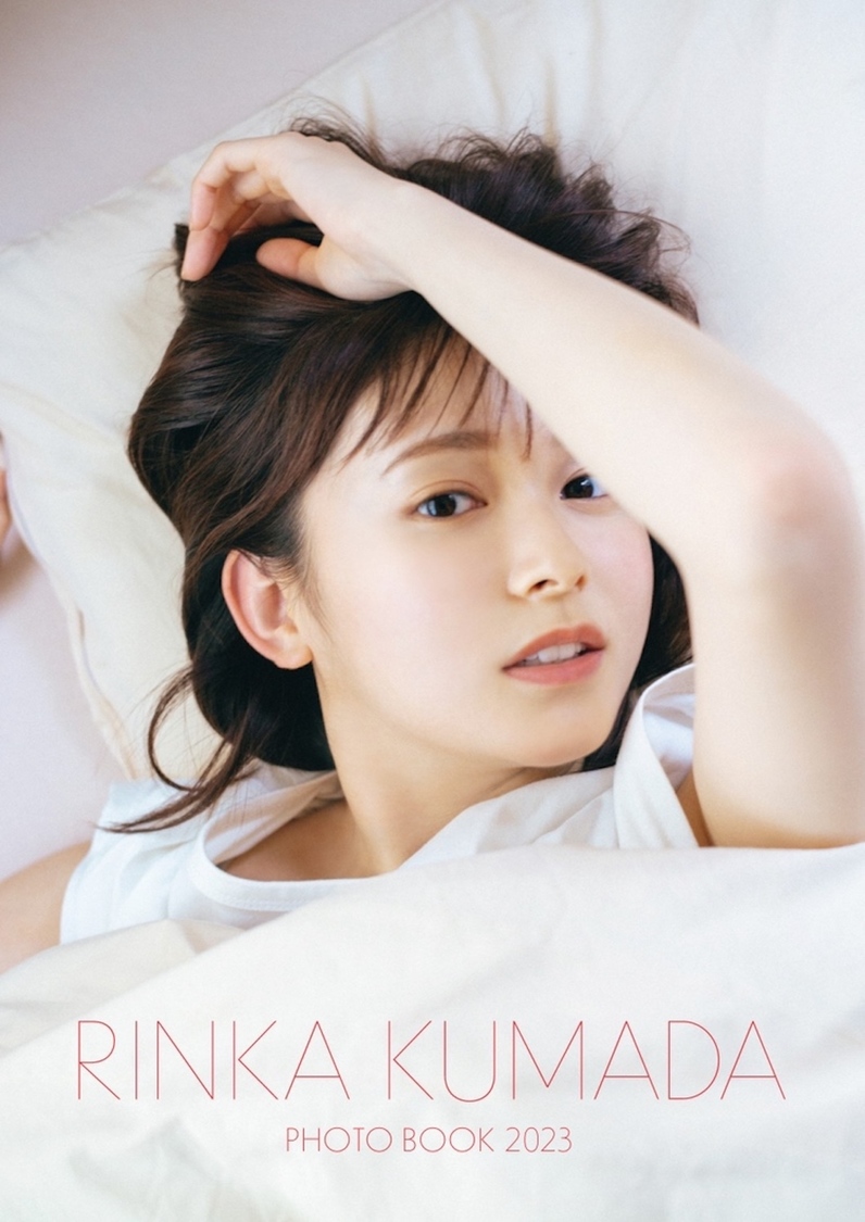 カレンダーSpecial Set限定のミニフォトブック 表紙