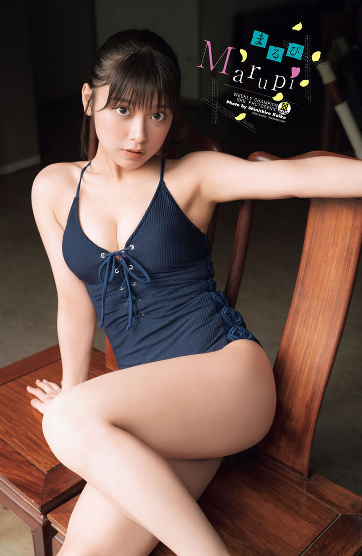 まるぴ『週刊少年チャンピオン』50号より