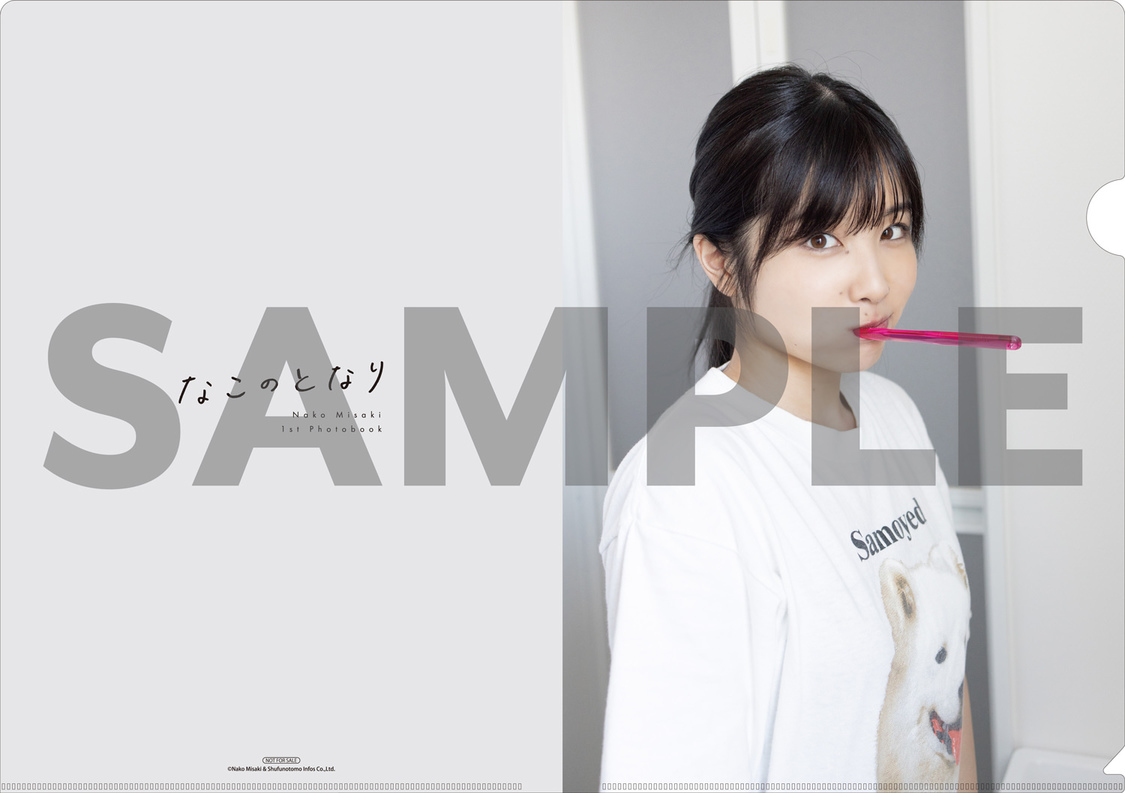 岬なこ　プロマイド　まとめ売り Amazon.co.jp: Liella 岬なこ 大熊若菜 ブロマイド : Toys & Games
