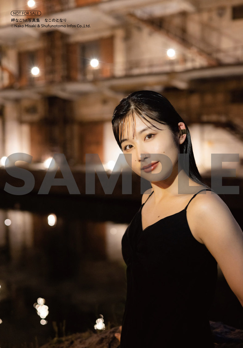 岬なこ1st写真集『なこのとなり』セブンネット特典ブロマイド