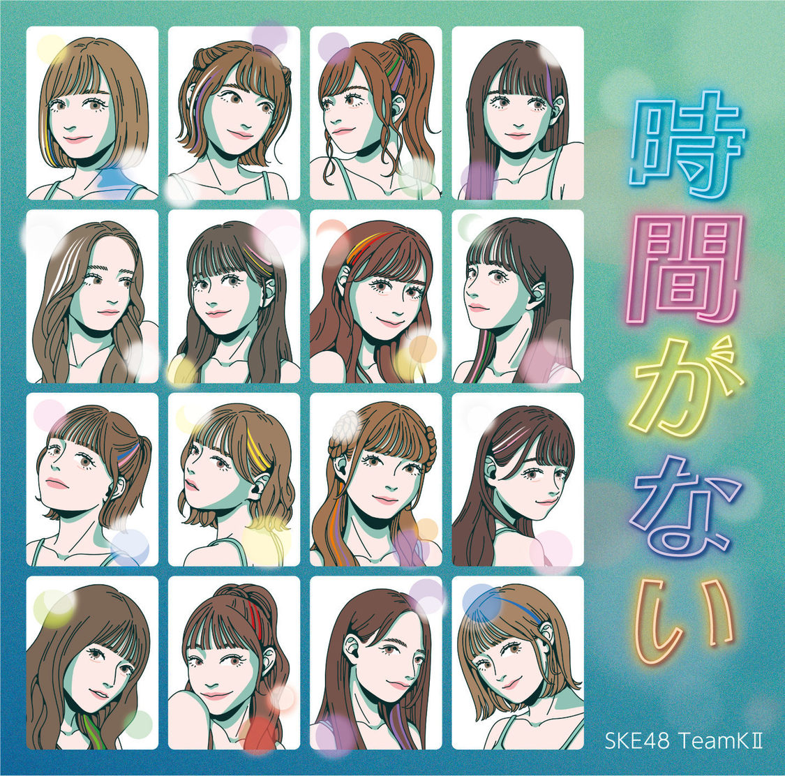 SKE48 Team KⅡ 『時間がない』通常盤（©Zest, Inc.）