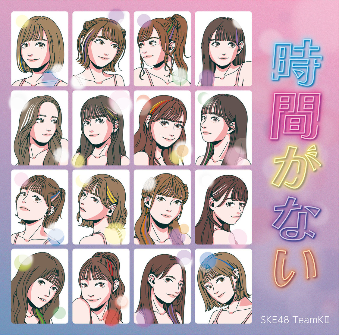 SKE48 Team KⅡ 『時間がない』＠Loppi・HMV限定盤（©Zest, Inc.）