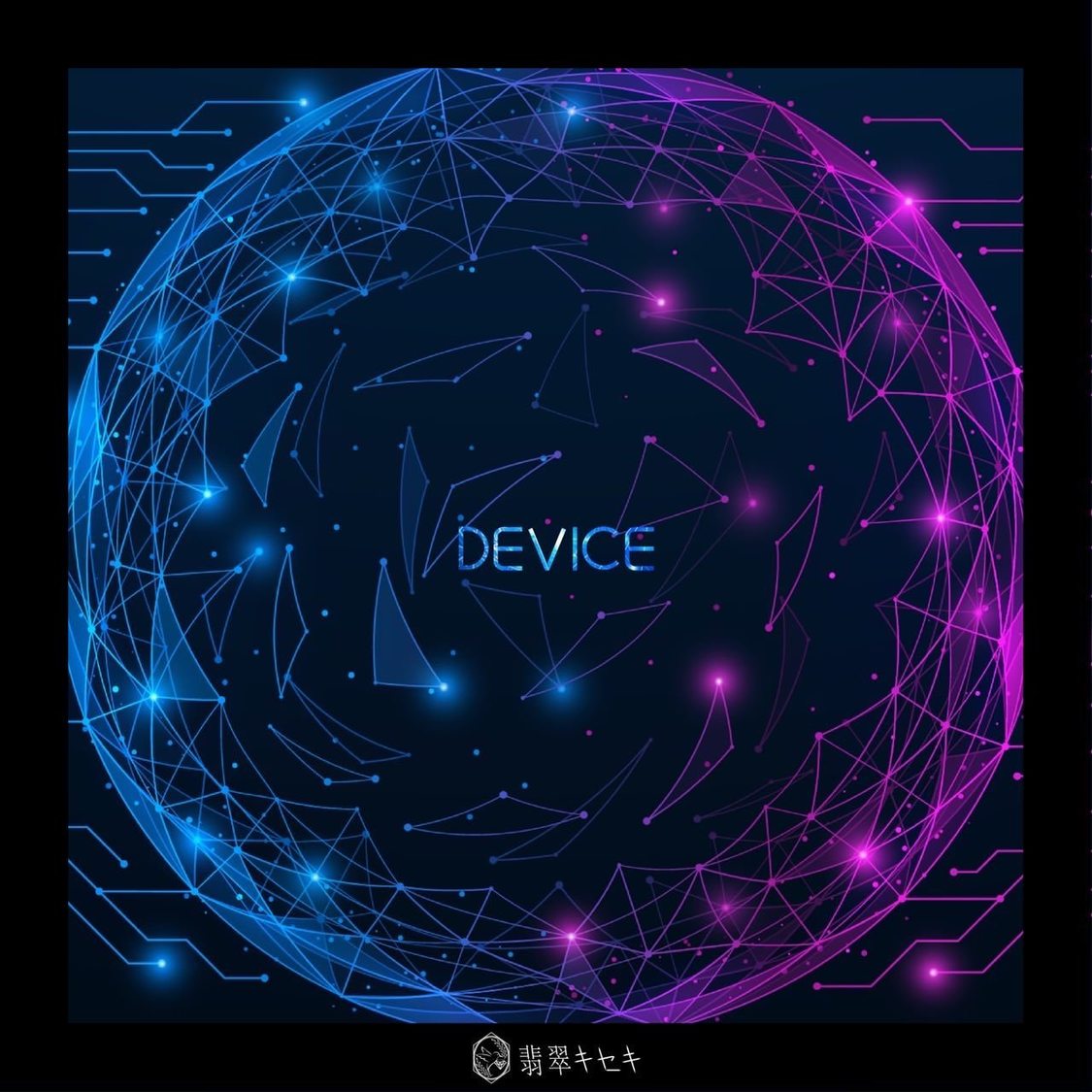 「DEVICE」