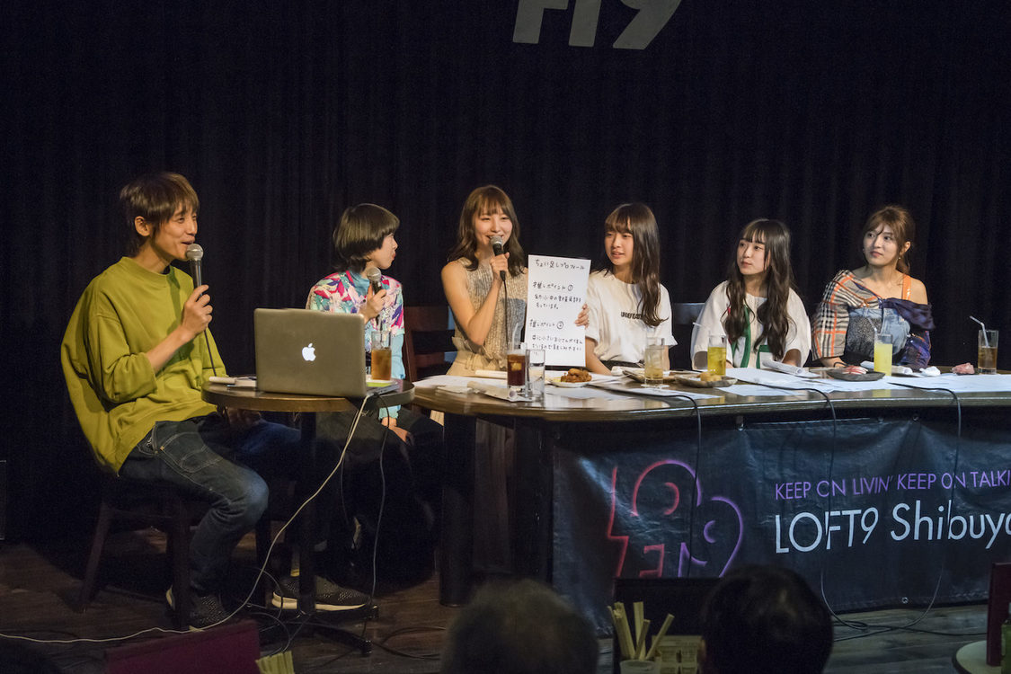 ＜渋谷LOFT9アイドル倶楽部vol.3＞｜渋谷LOFT9（2019年4月17日）