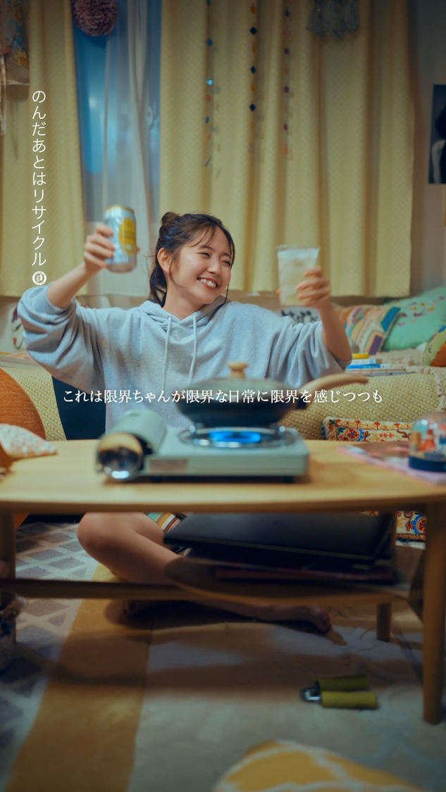 TikTokドラマ『限界ちゃんの#ていねいな暮らし』