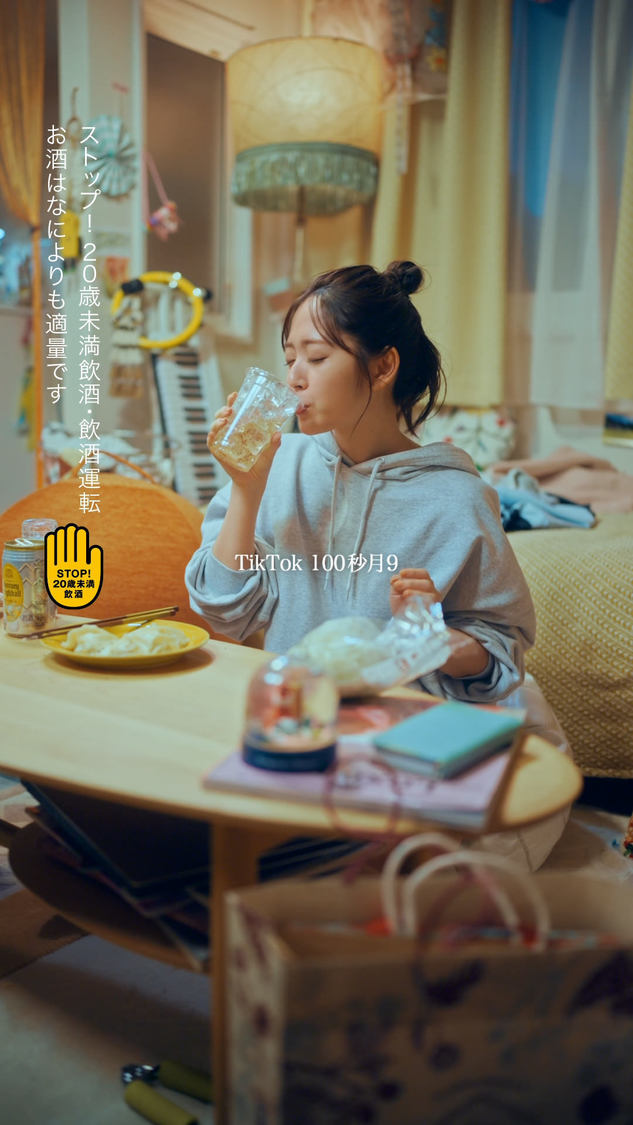 TikTokドラマ『限界ちゃんの#ていねいな暮らし』