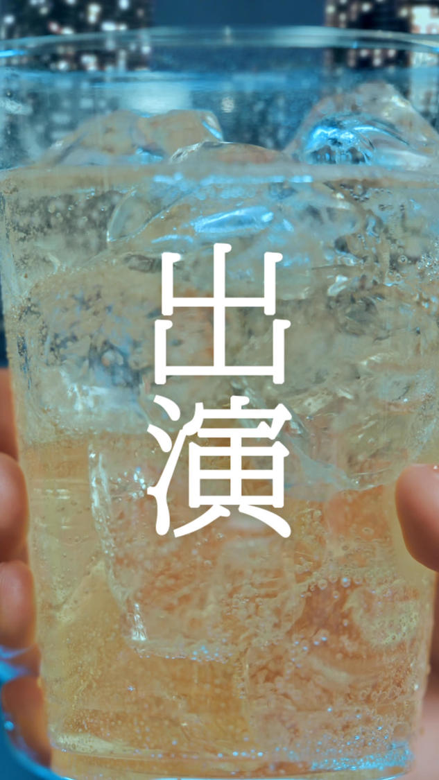 TikTokドラマ『限界ちゃんの#ていねいな暮らし』