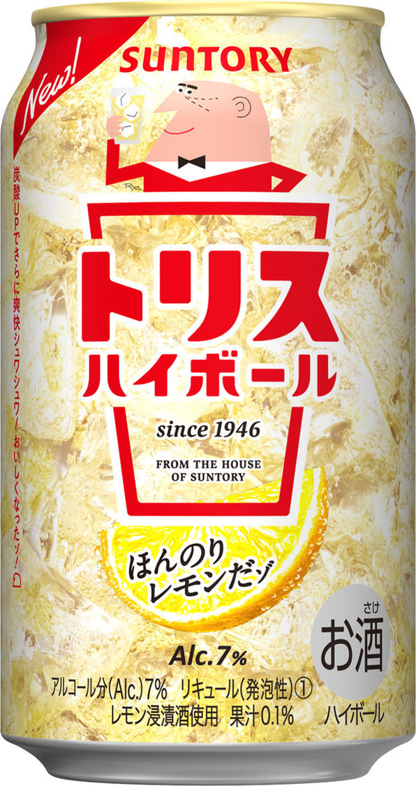 トリスハイボール缶