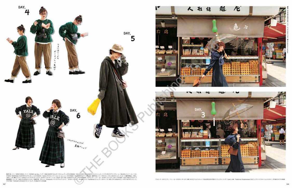 chapter 03「30日コーディネートに挑戦！」