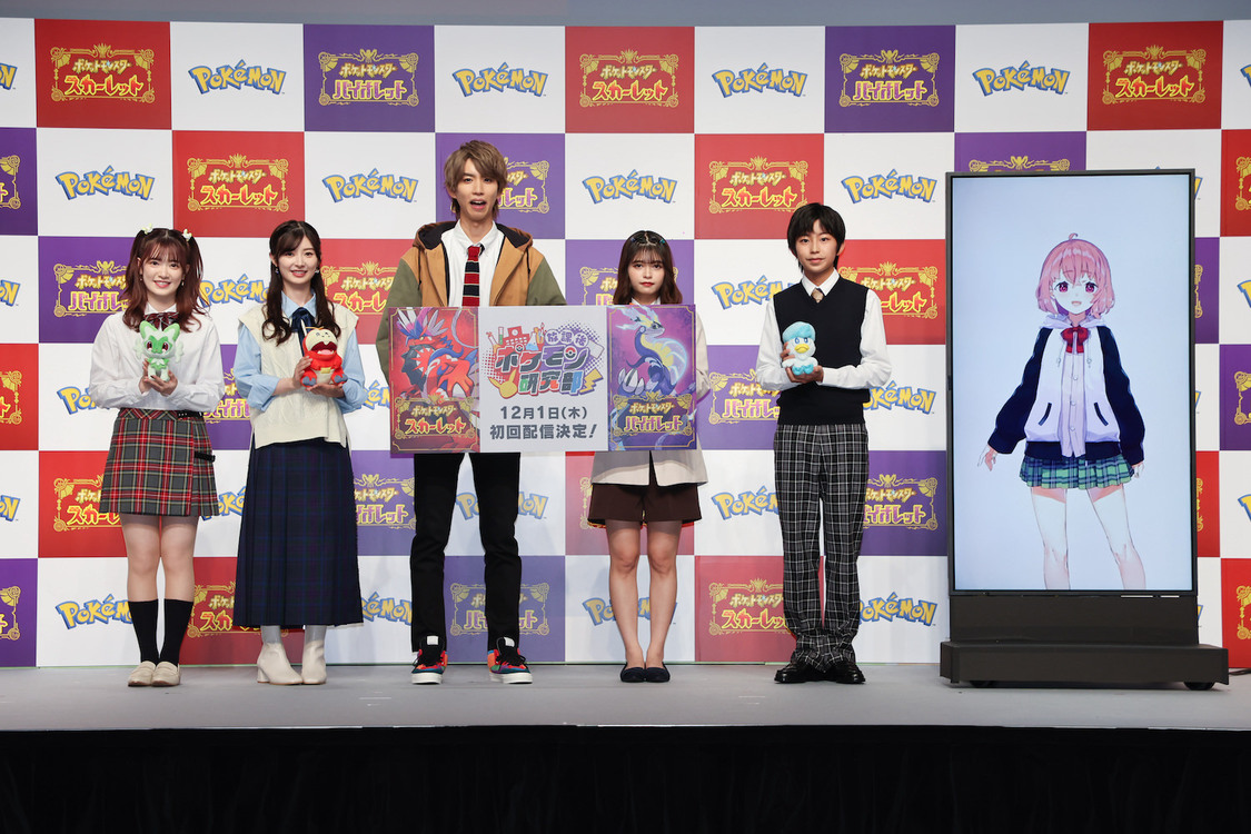 ＜『ポケットモンスター スカーレット・バイオレット』発売記念イベント＞渋谷ヒカリエ ホールA（2022年11月17日）