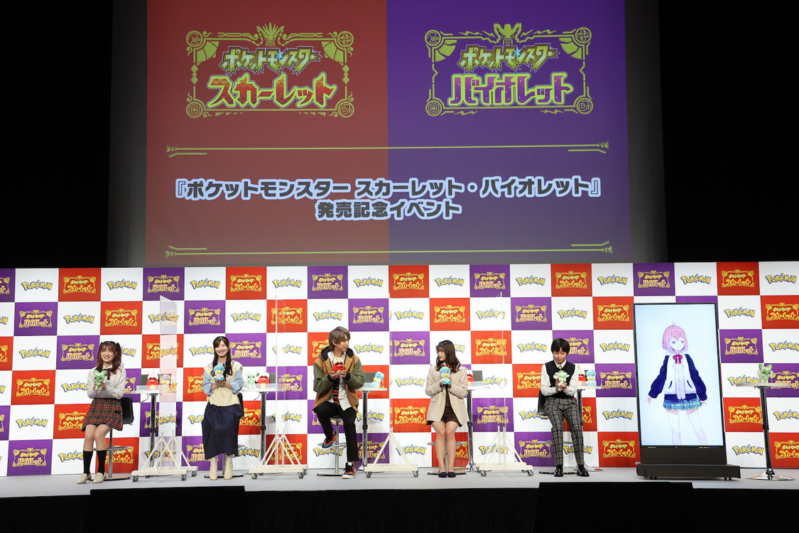 ＜『ポケットモンスター スカーレット・バイオレット』発売記念イベント＞渋谷ヒカリエ ホールA（2022年11月17日）