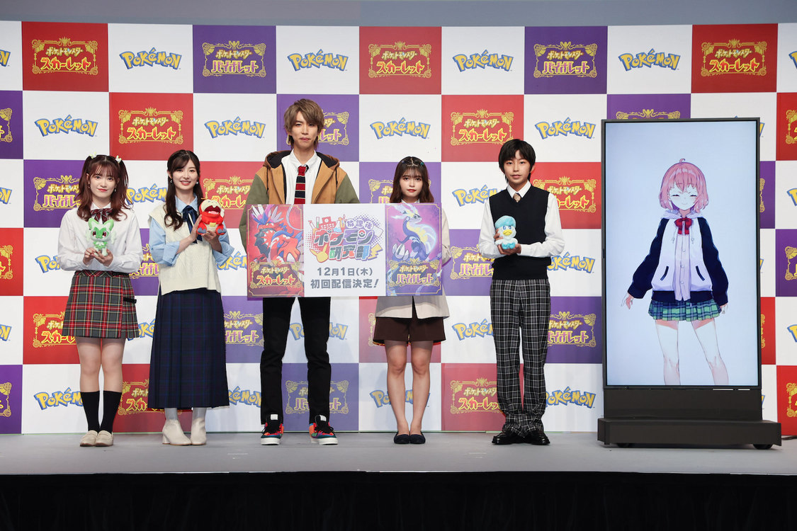 ＜『ポケットモンスター スカーレット・バイオレット』発売記念イベント＞渋谷ヒカリエ ホールA（2022年11月17日）