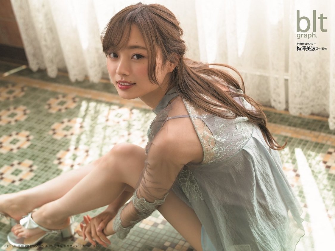 【別冊付録：梅澤美波特大ポスター3種セット】『blt graph. vol.43』（東京ニュース通信社刊）
