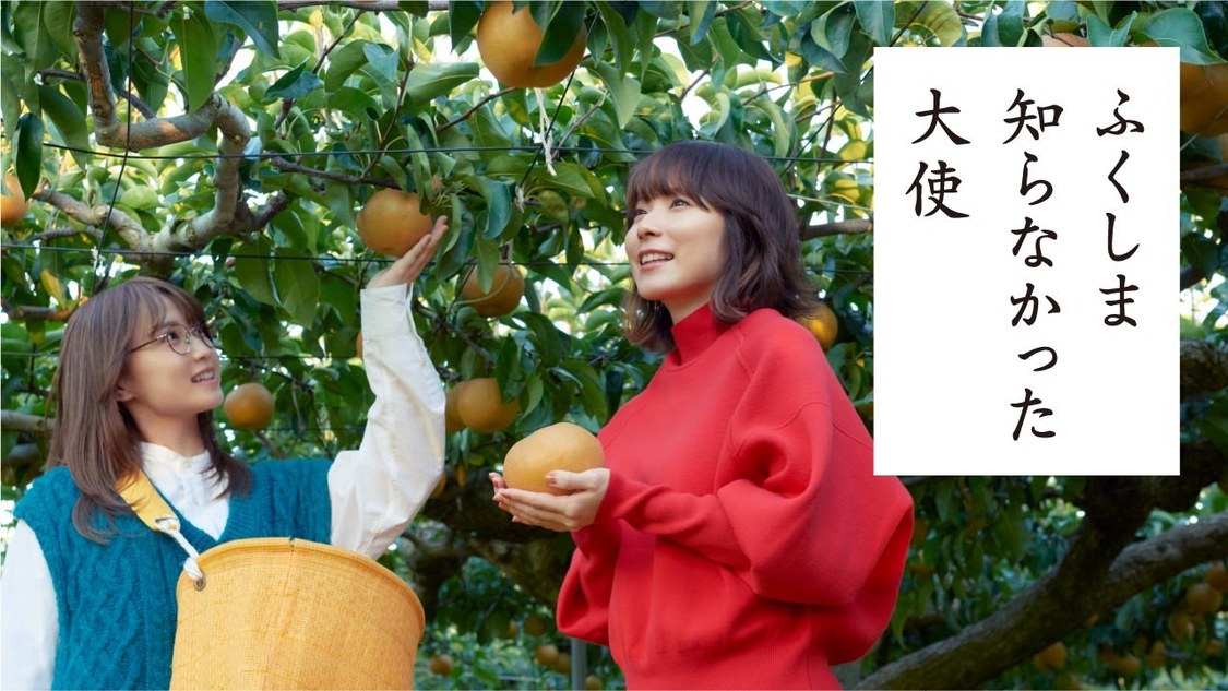 現地視察IX　農業の未来が育つ高校へ