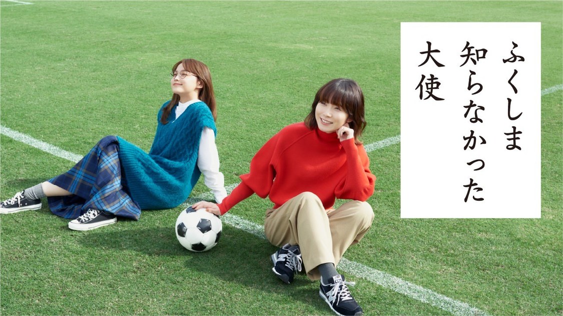 現地視察XI　復興の拠点から夢の舞台へ