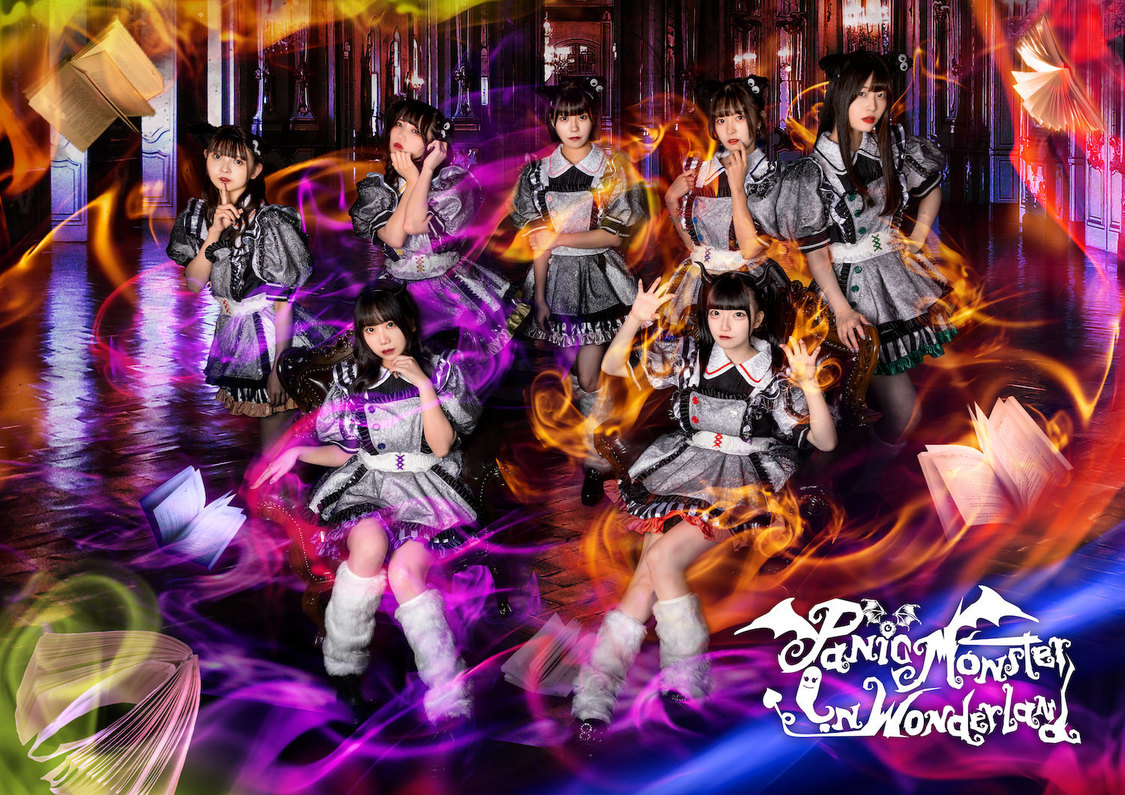 Panic Monster !n Wonderland