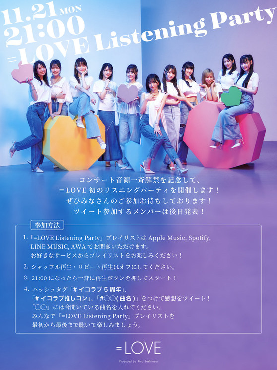 <=LOVE Listening Party>