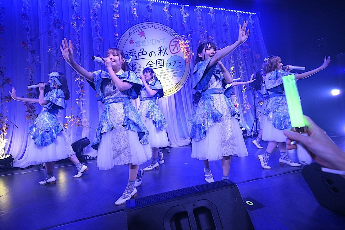 透色ドロップ＜透色の秋 全国ツアー2022＞Studio Mixa（2022年11月19日）