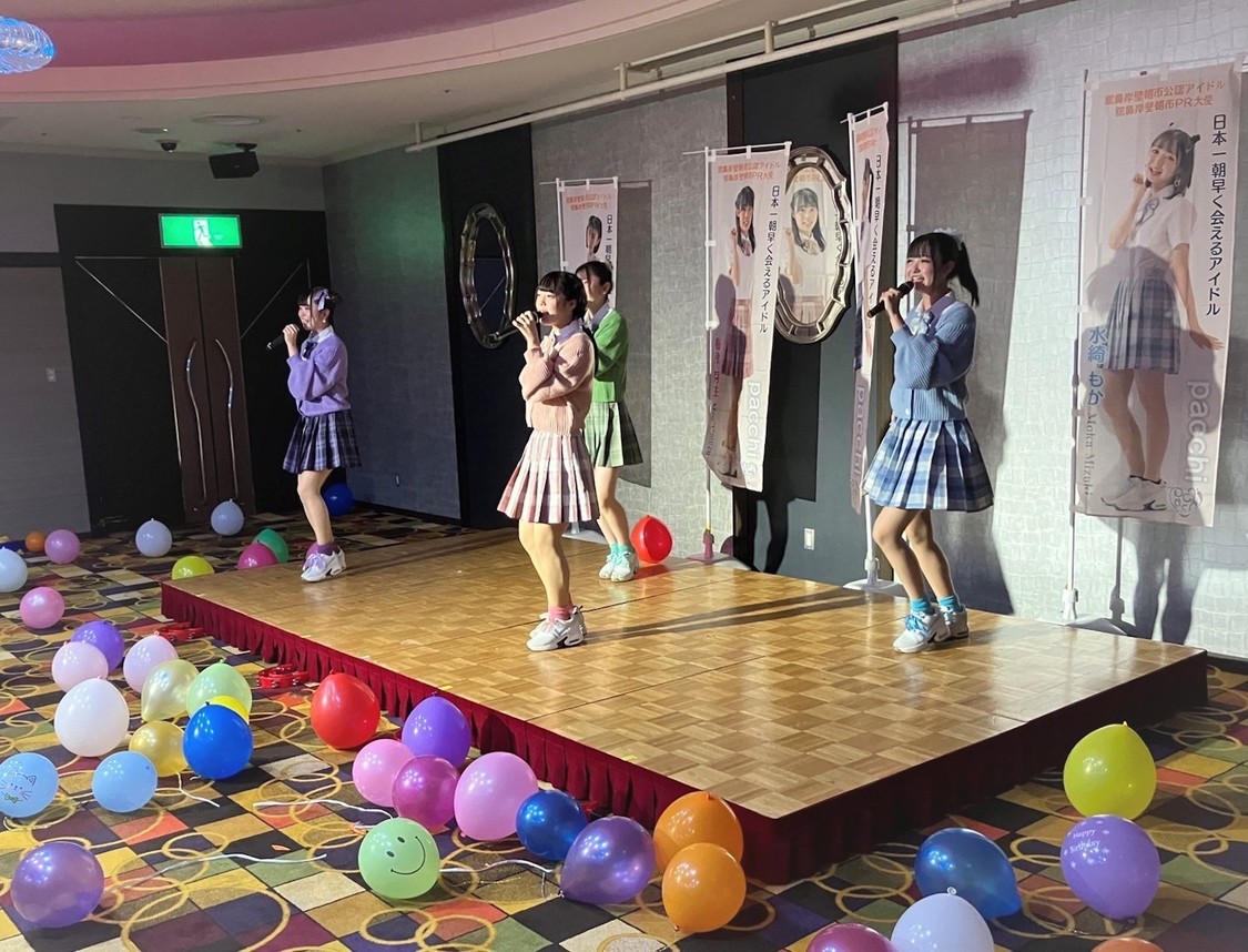 ＜pacchi ファーストアルバム『笑ってごらん』発売記念コンサート＞グランドサンピア八戸（2022年11月13日）