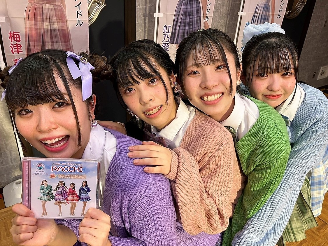 ＜pacchi ファーストアルバム『笑ってごらん』発売記念コンサート＞グランドサンピア八戸（2022年11月13日）