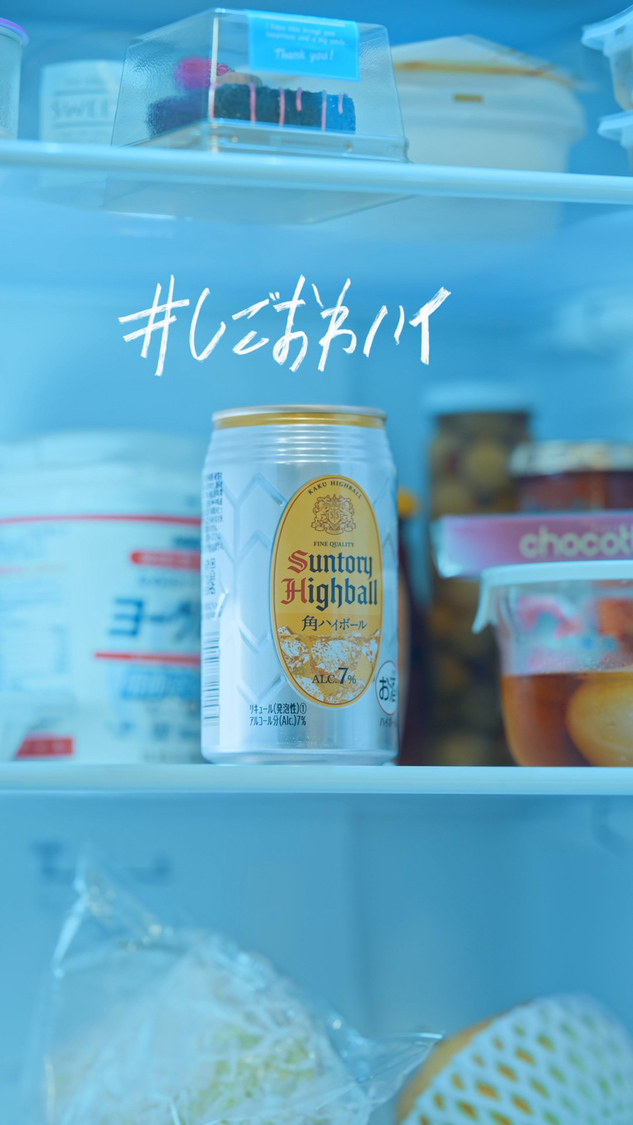 TikTokドラマ『限界ちゃんの#ていねいな暮らし』第1話場面写真