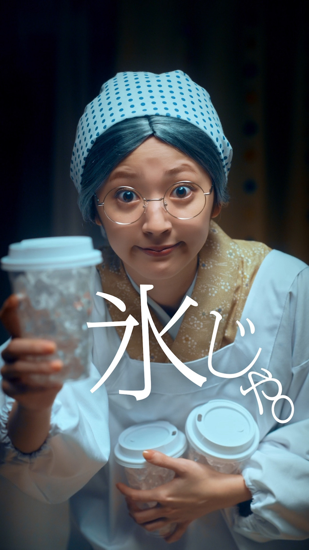 TikTokドラマ『限界ちゃんの#ていねいな暮らし』第1話場面写真