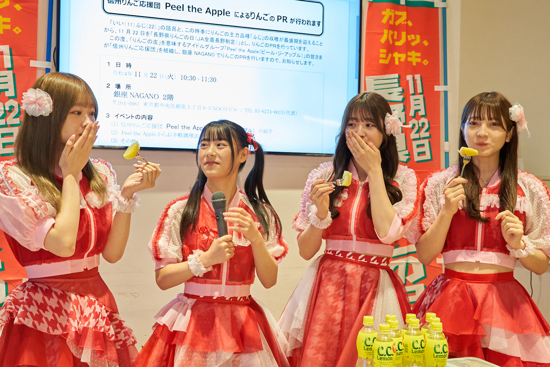 ＜記者発表イベント＞銀座 NAGANO（長野県アンテナショップ）（2022年11月22日）