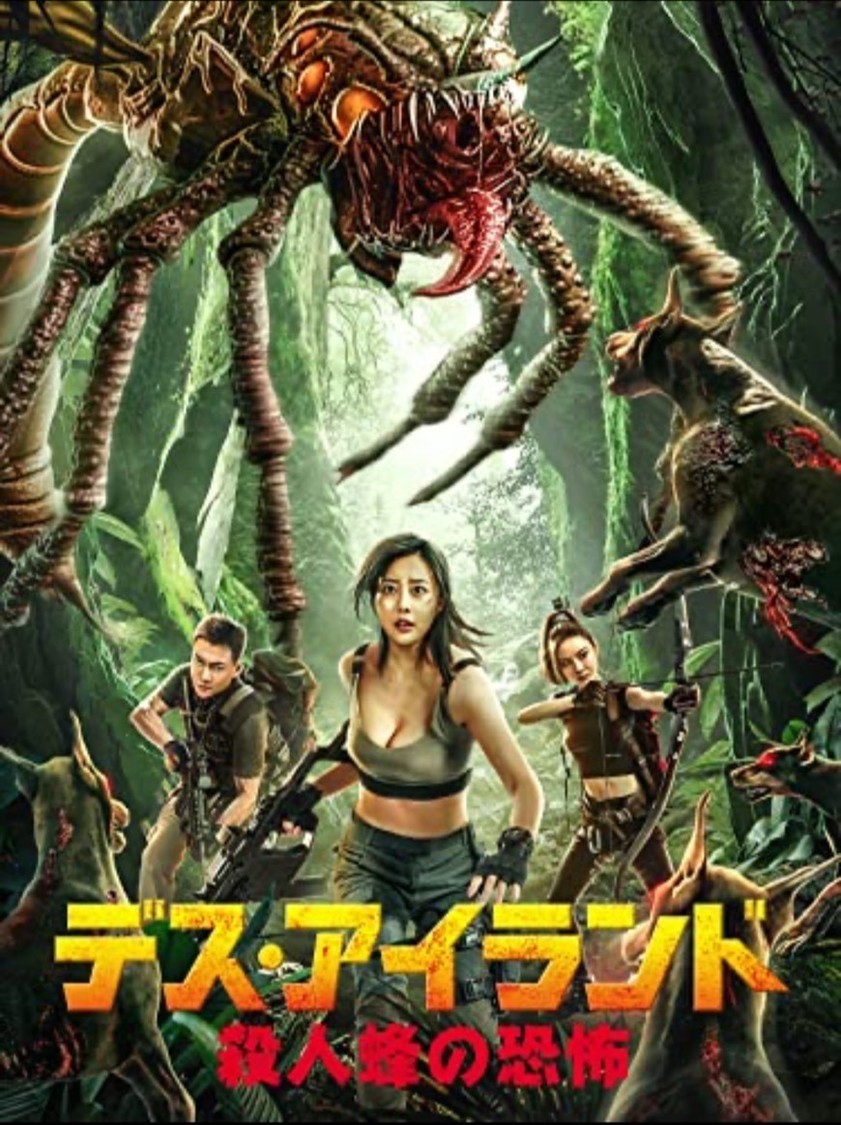 問題のジャケットです。みんな、騙されるなよ！！！