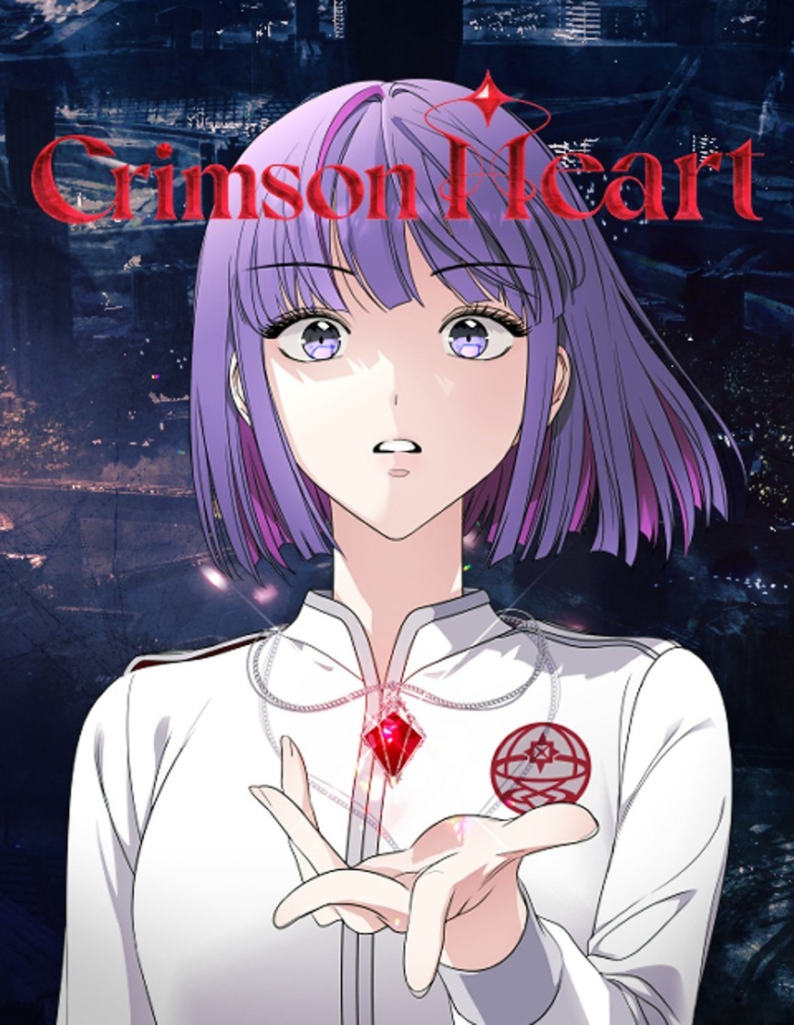 『Crimson Heart』