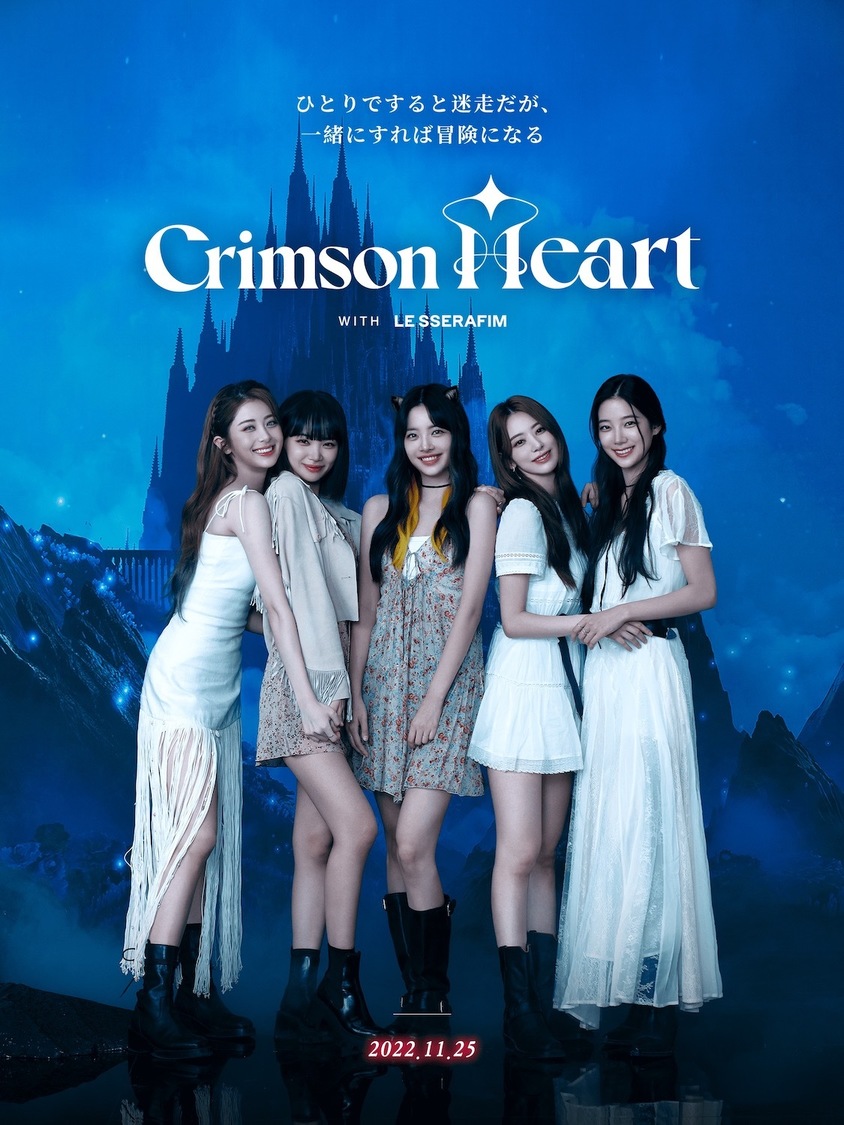『Crimson Heart』 グループポスター