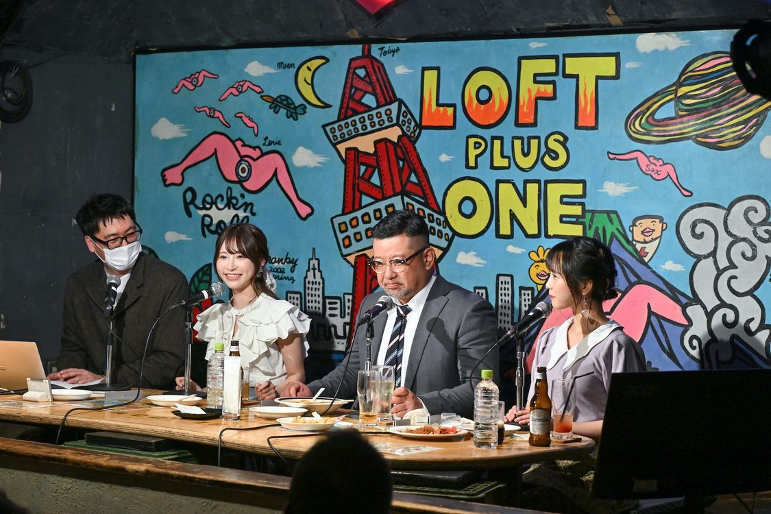 ©️日活・チャンネルNECO