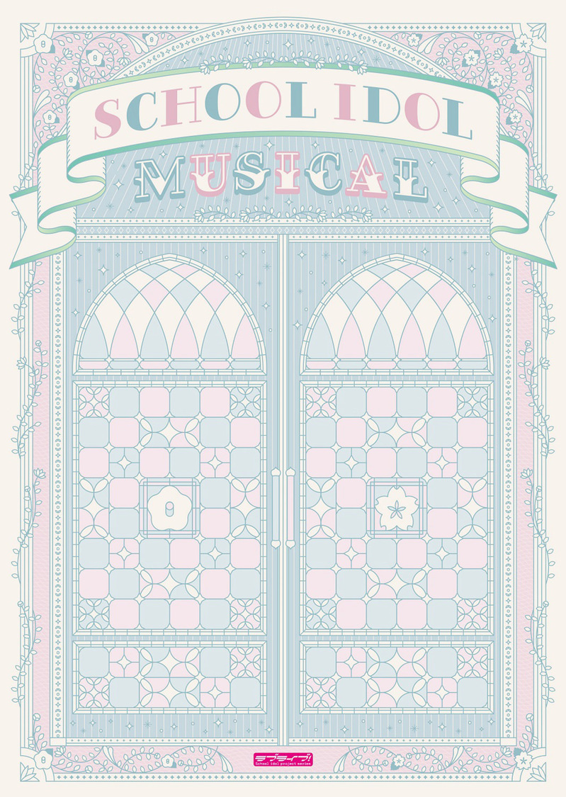 パンフレット（©プロジェクトラブライブ！スクールアイドルミュージカル）