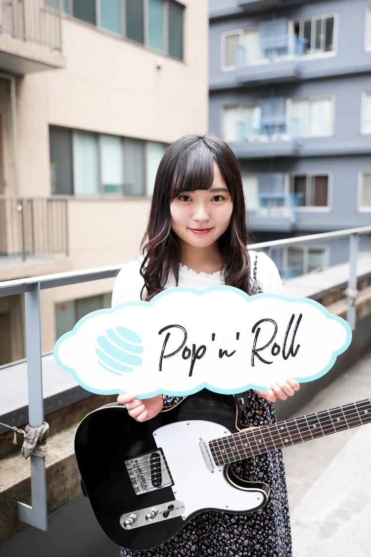 伊原佳奈美｜Fragrant Drive 伊原佳奈美「絶対ギター少女」第2回