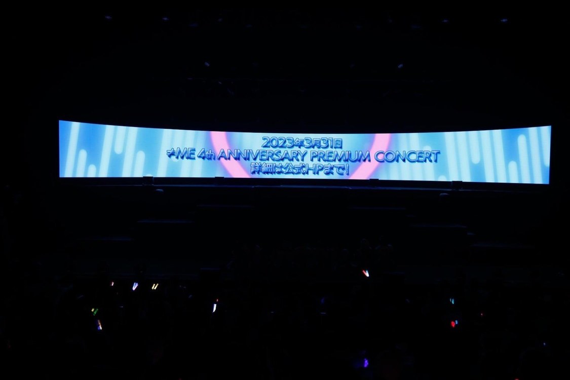 ©YOANI/KING RECORDS