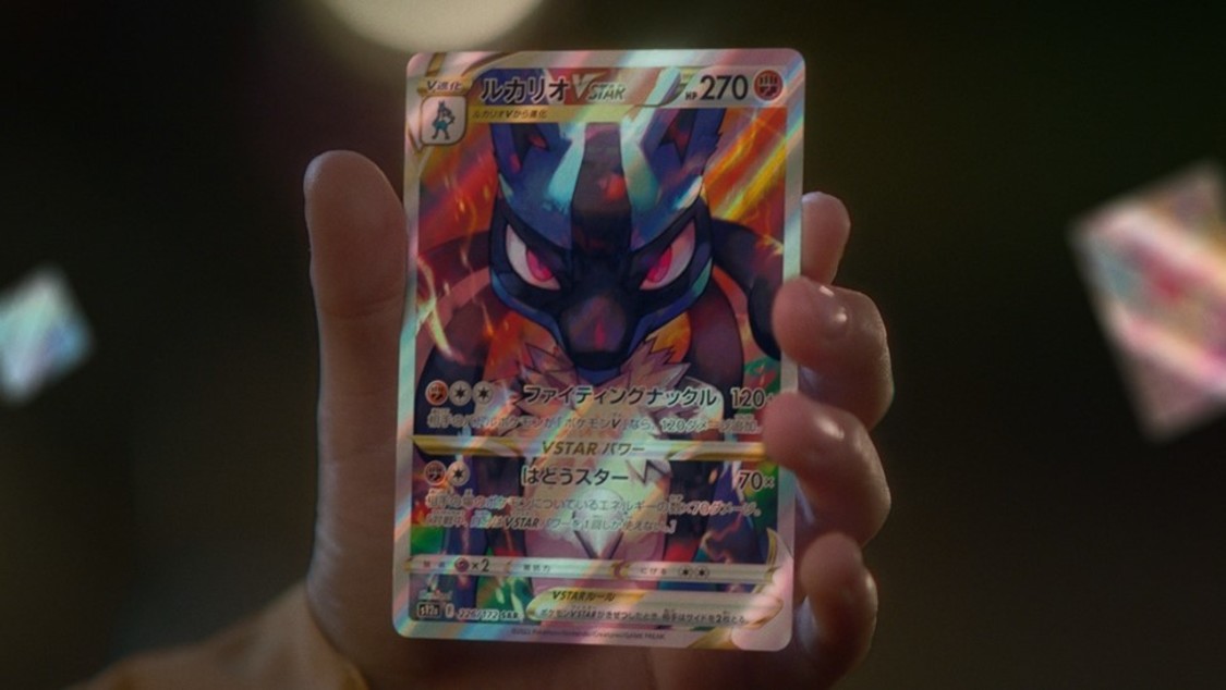 『ポケモンカードゲーム』新CM「CARD UNIVERSE」篇より