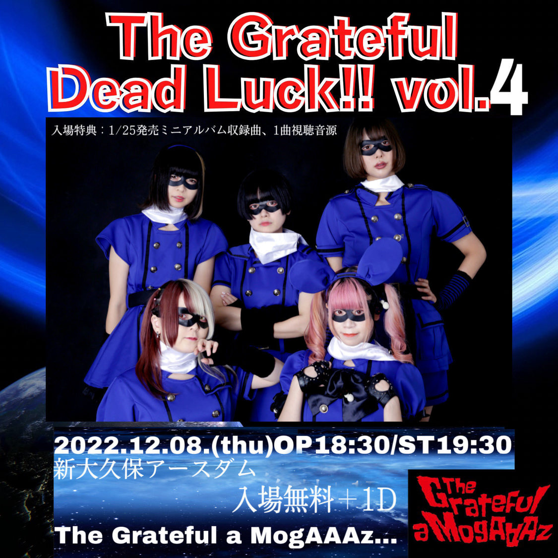 The Grateful a MogAAAz ミニアルバム『気まぐれに廻れ』リリース記念ワンマンライブ