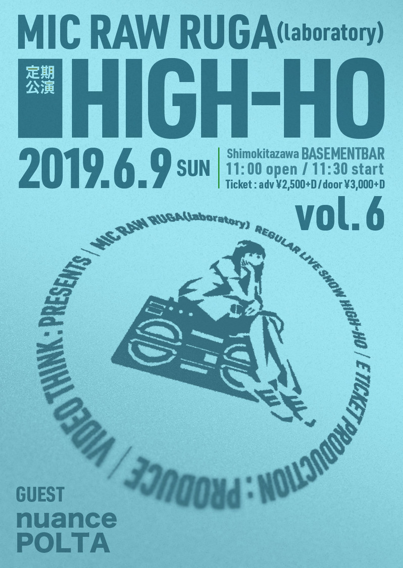 MIC RAW RUGA(laboratory) 定期公演 HIGH-HO vol.6